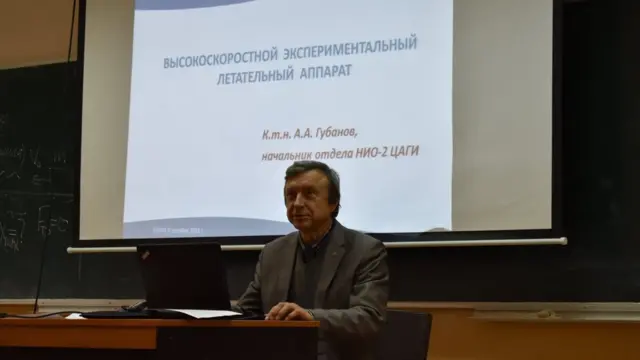 А.А. Губанов