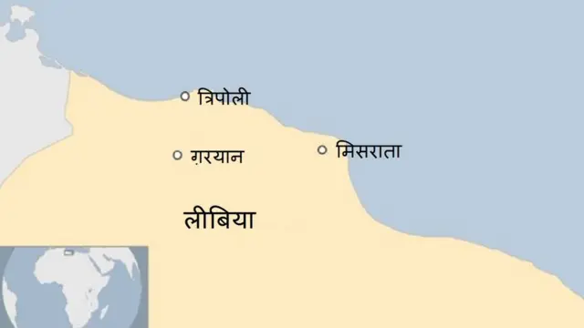 त्रिपोली