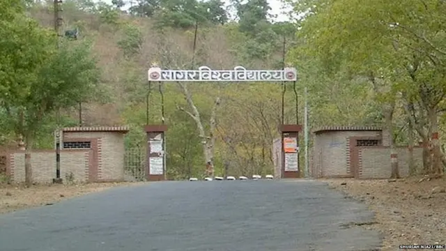 हरिसिंह गौर विश्वविद्यालय