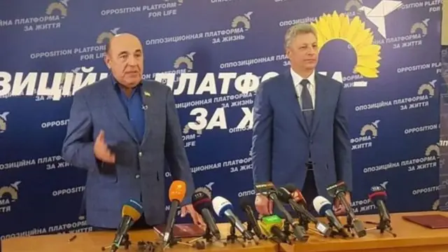 Бойко і Рабінович