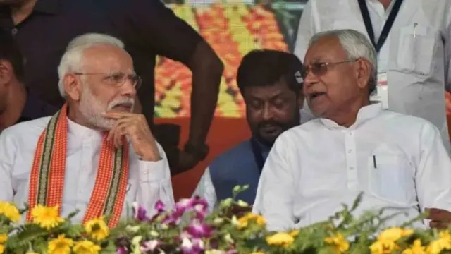 नीतीश कुमार