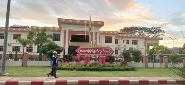 သြဂုတ်လ ၁၄ ရက်နေ့က စွပ်စွဲပြစ်တင်တင်တာတွေကို စစ်ဆေးဖို့ အဖွဲ့ဖွဲ့ခဲ့ပါတယ်။