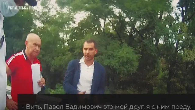 трухін