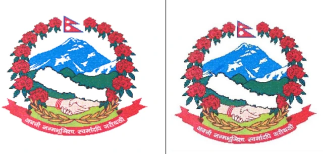 निसान छाप