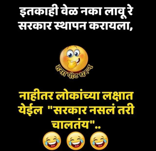 व्हायरल फोटो