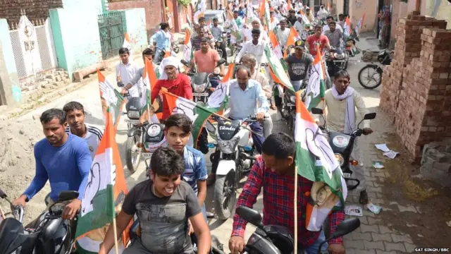 ਕਾਂਗਰਸ ਸਮਰਥਕ