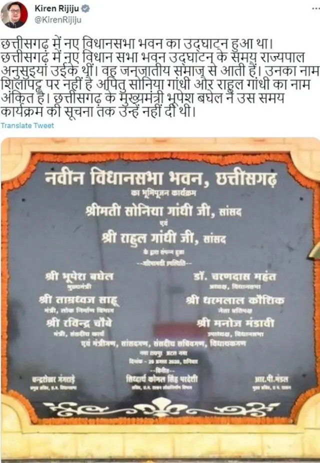 किरेन रिजिजु