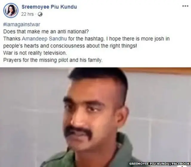 ਲੇਖਕਾ ਸਰੀਮੋਈ ਪੀਊ ਕੁੰਡੂ