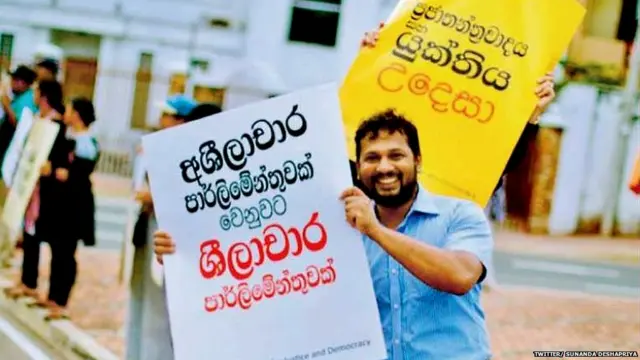 2018 ඔක්තෝබරයේ නීති විරෝධී ලෙසින් පාර්ලිමේන්තුව විසුරුවා හැරීමට එරෙහිව හිජාස් හිස්බුල්ලා උද්ඝෝෂණයක