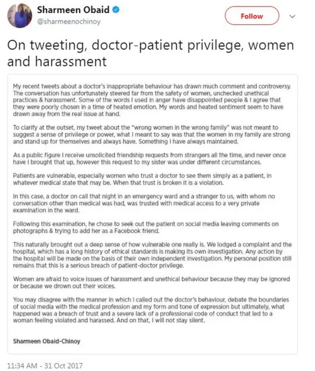 शरमीन ओबेद-चिनॉय का ट्वीट