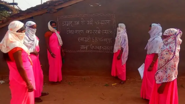 छत्तीसगढ़