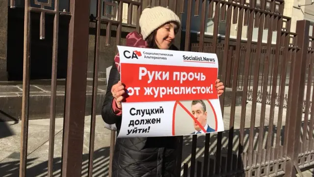 участница пикета