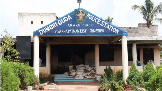 డుంబ్రిగుడ పోలీసు స్టేషన్