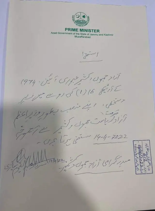عبدالقیوم نیازی