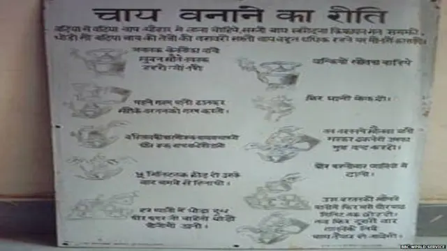 ચાનું પોસ્ટર