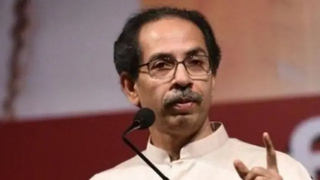 ઉદ્ધવ ઠાકરે