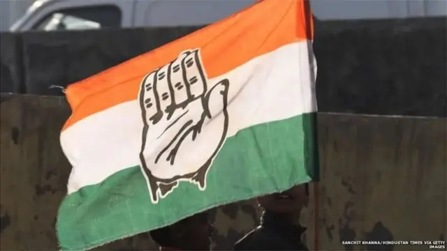 कांग्रेस