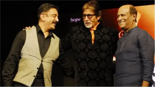 రజనీ, కమల్