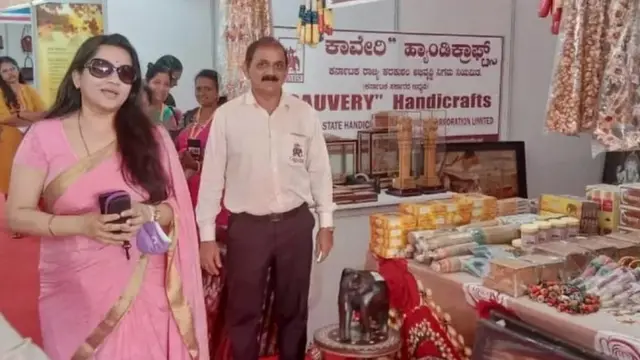 कर्नाटक