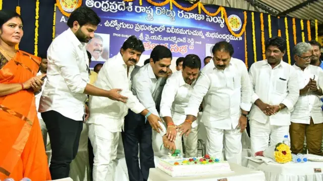 ఏపీఎస్‌ఆర్టీసీ