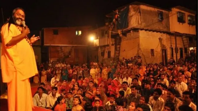 દાતી મહારાજનો ફોટોગ્રાફ