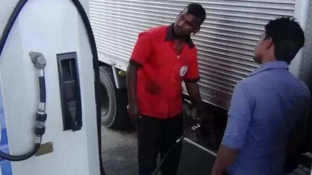 எரிபொருள்