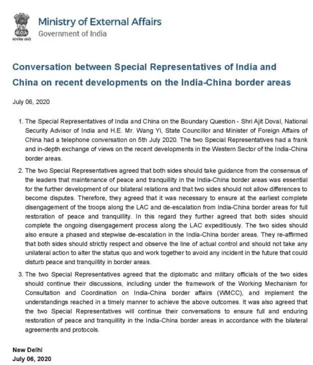 भारत के विदेश मंत्रालय की तरफ़ से जारी बयान