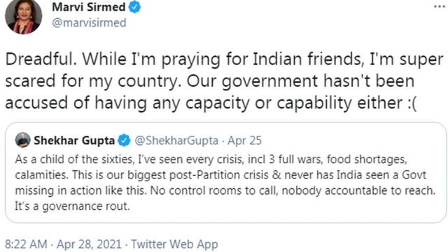 ٹویٹ