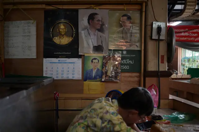 ในหลวง รัชกาลที่ 9 king rama 9