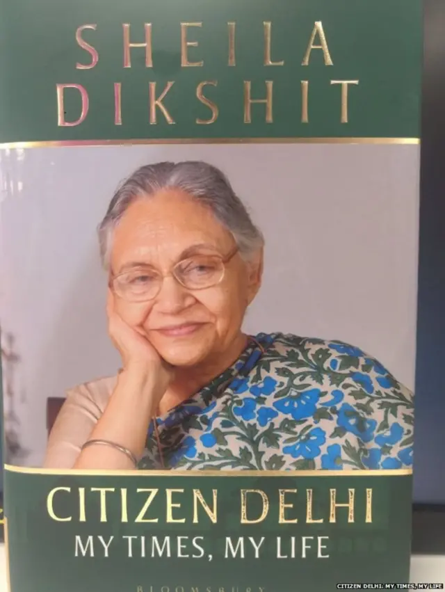 શીલા દીક્ષિત