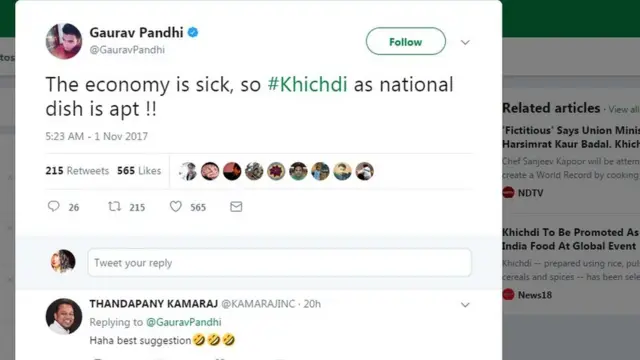 گوراو پاندھی