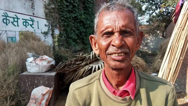 अर्जुन चौरसिया