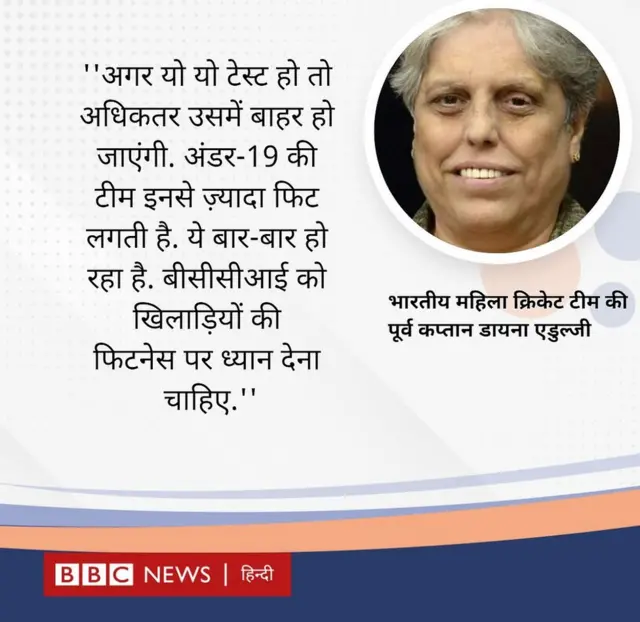 डायन एडुल्जी