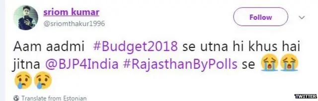 बजट, सोशल मीडिया, बजट 2018