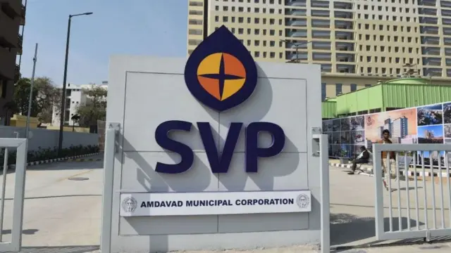 અમદાવાદમાં આવેલી સરદાર પટેલ હૉસ્પિટલ