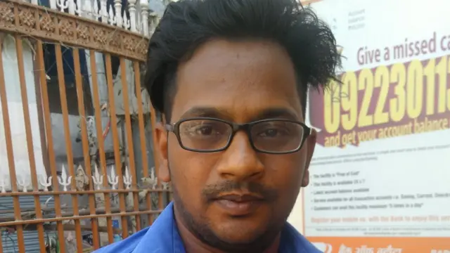 ज्योति भूषण.