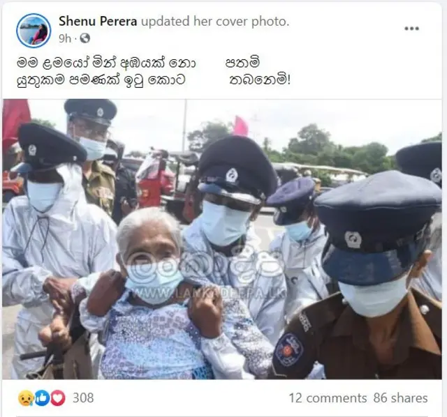 විරෝධතාවට එක් වූවන්ගේ පවුලේ සාමාජිකයෙකු පොලිසිය විසින් අත්අඩංගුවට ගනු ලැබීම ගැන සමාජ ජාල තුළ අදහස් පළ විය