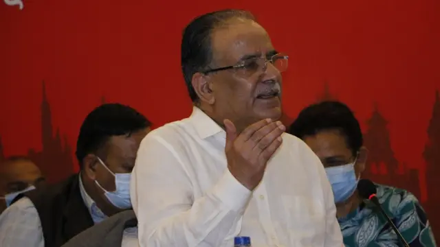 माओवादी केन्द्र