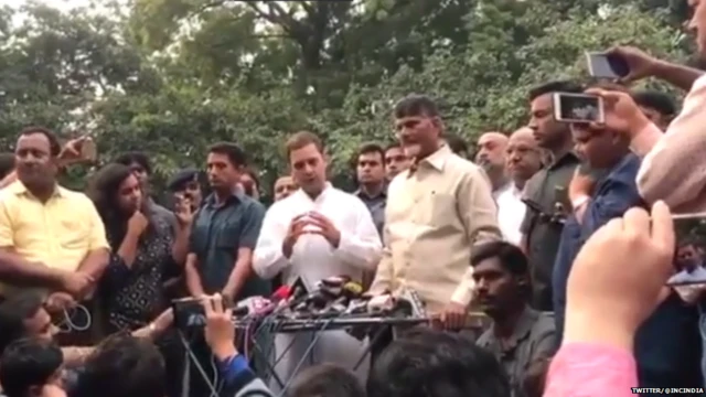 कांग्रेस, राहुल गांधी, तेलुगू देशम पार्टी, चंद्रबाबू नायडू