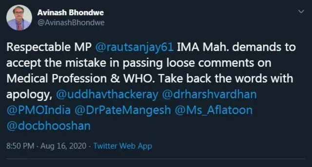 संजय राऊत