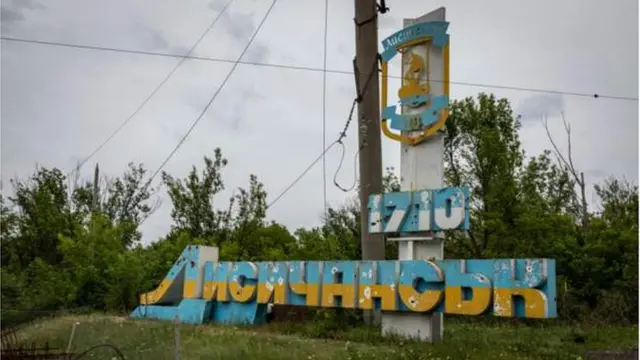 بلدة ليسيتشانسك