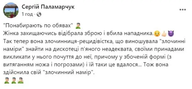 поліція