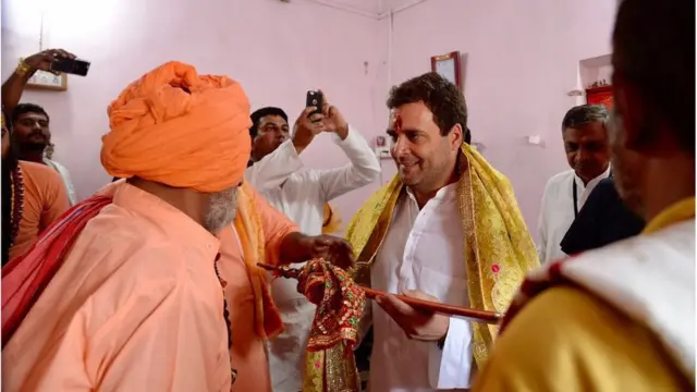 लोक सभा 2019