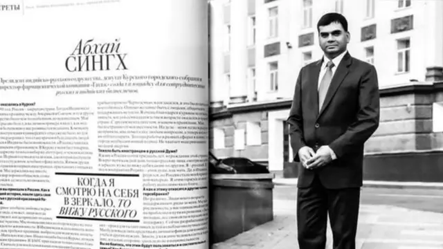 रशिया, भारत, बिहार, पाटणा