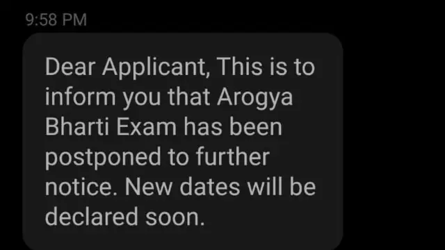 परीक्षार्थींना रात्री 10च्या सुमारास आलेले मेसेज