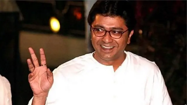 राज ठाकरे