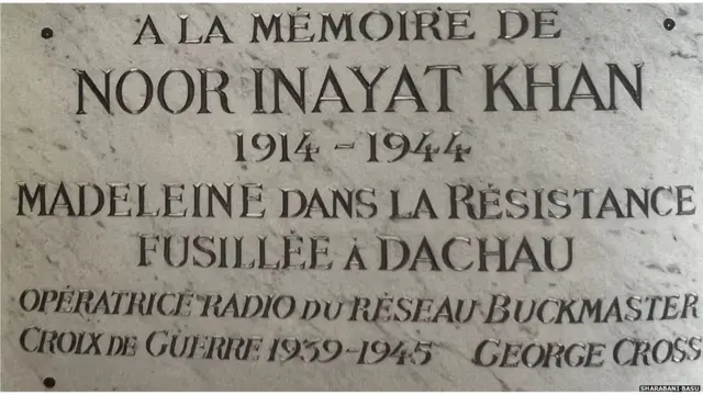 ਨੂਰ ਇਨਾਇਤ