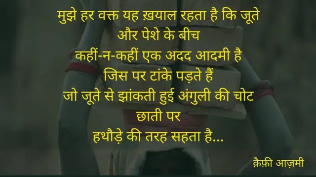 मजदूर दिवस