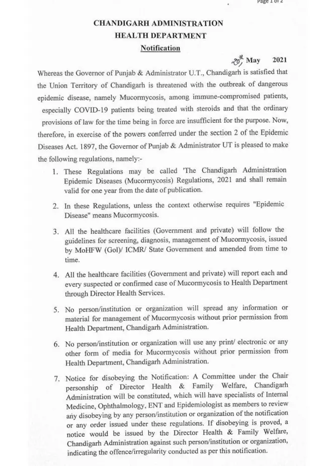 ਨੋਟੀਫਿਕੇਸ਼ਨ