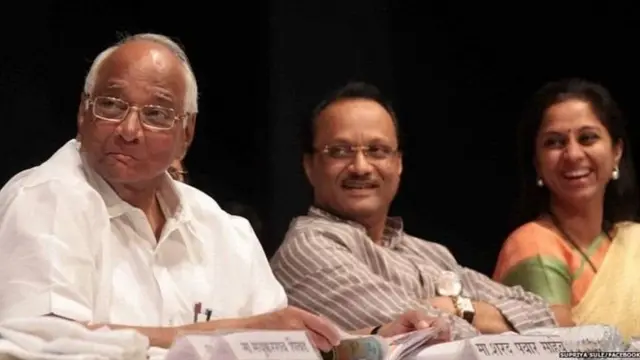 શરદ પવાર, અજિત પવાર, સુપ્રિયા સુલે